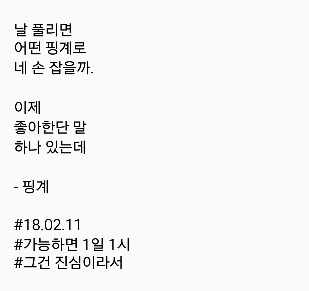 2018-02-11 08.34.05.png