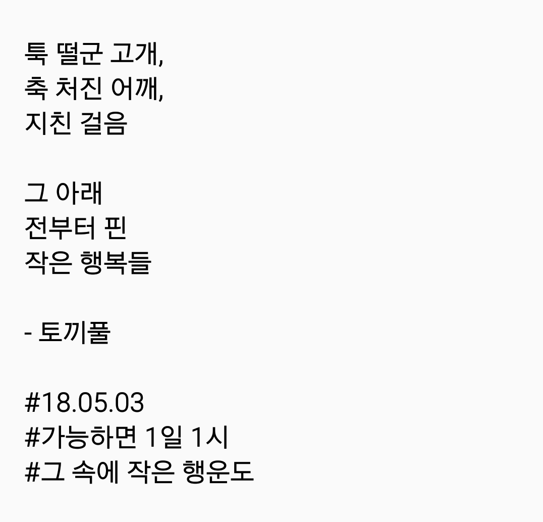 2018-05-03 08.46.03.png