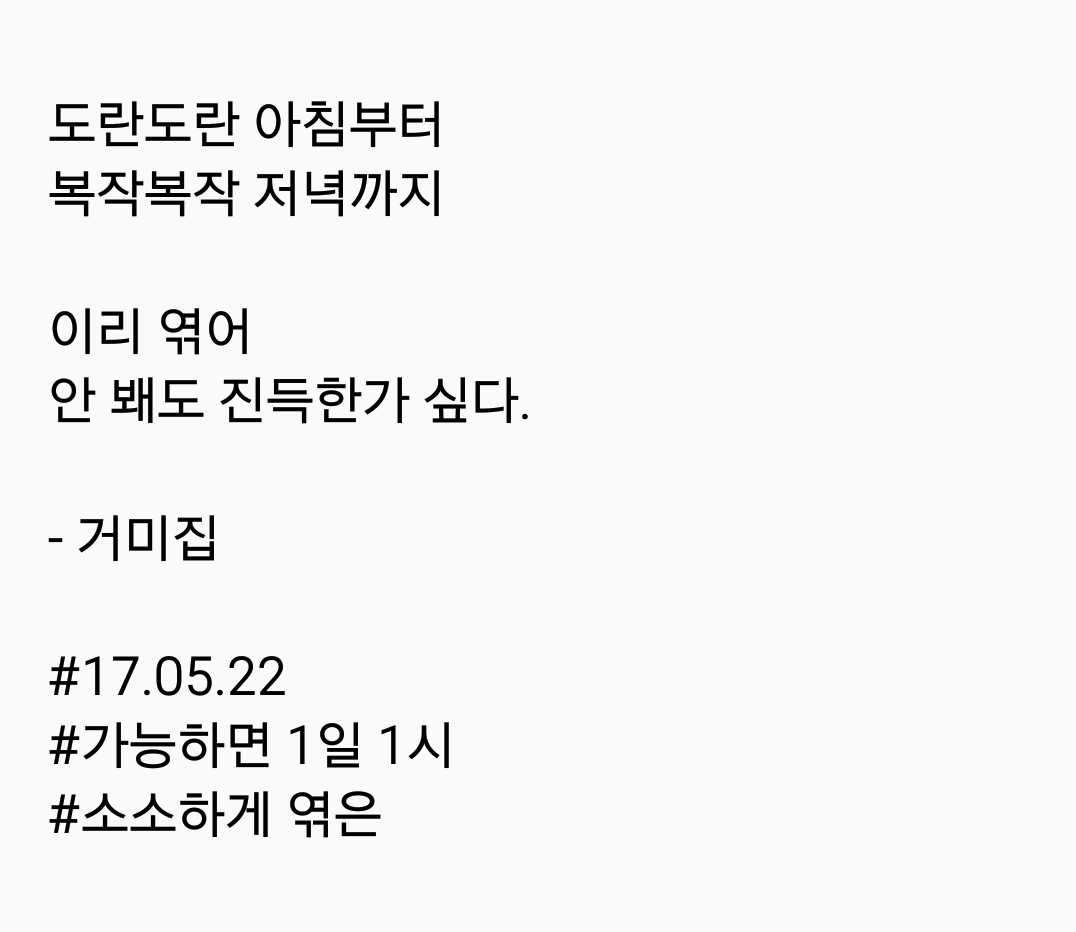 2017-05-22 08.32.37.png