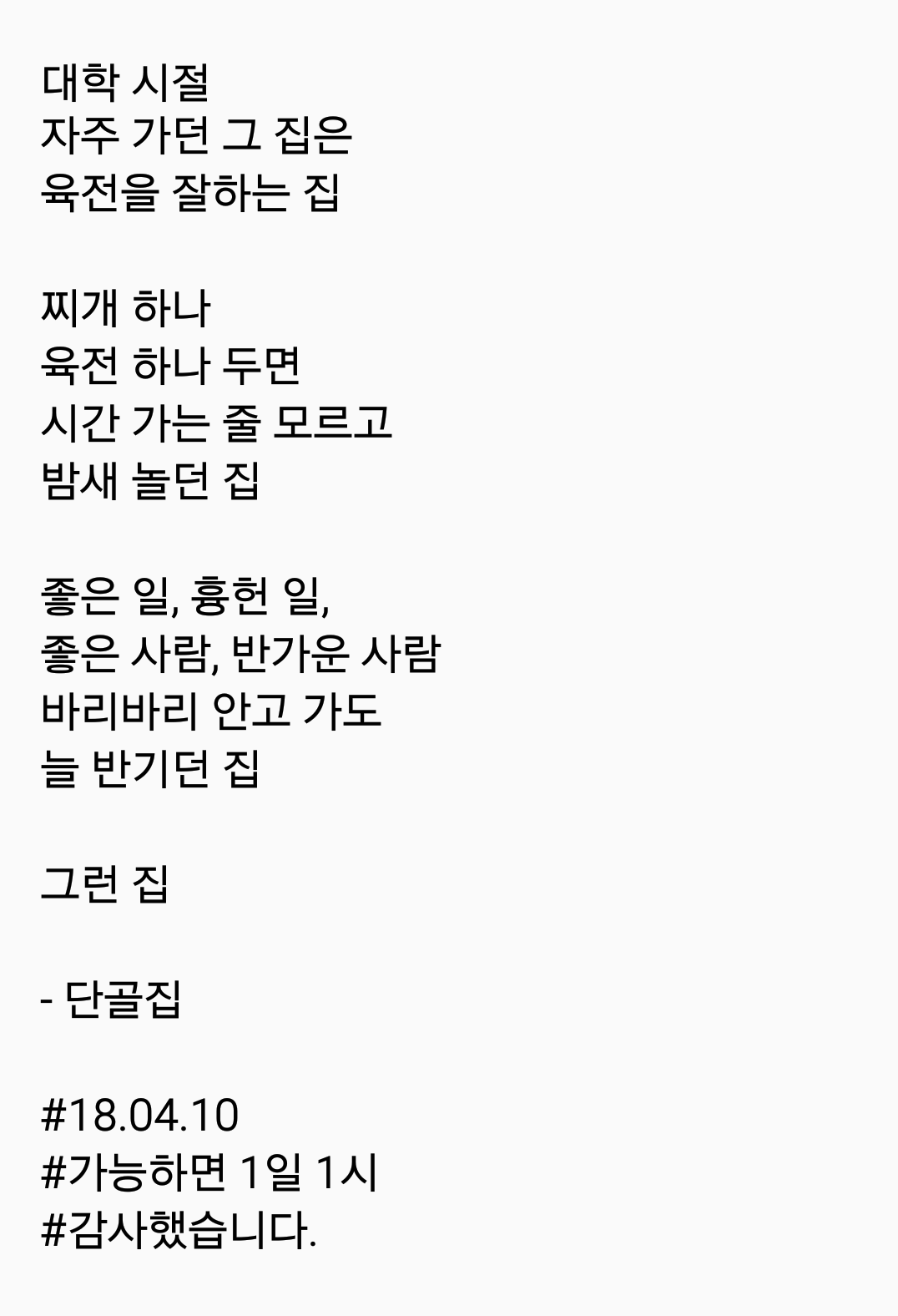 2018-04-10 08.11.16.png