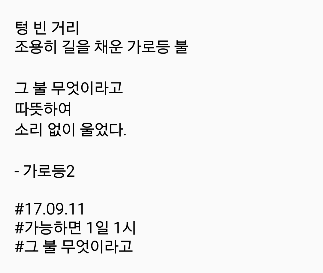 2017-09-11 08.26.07.png