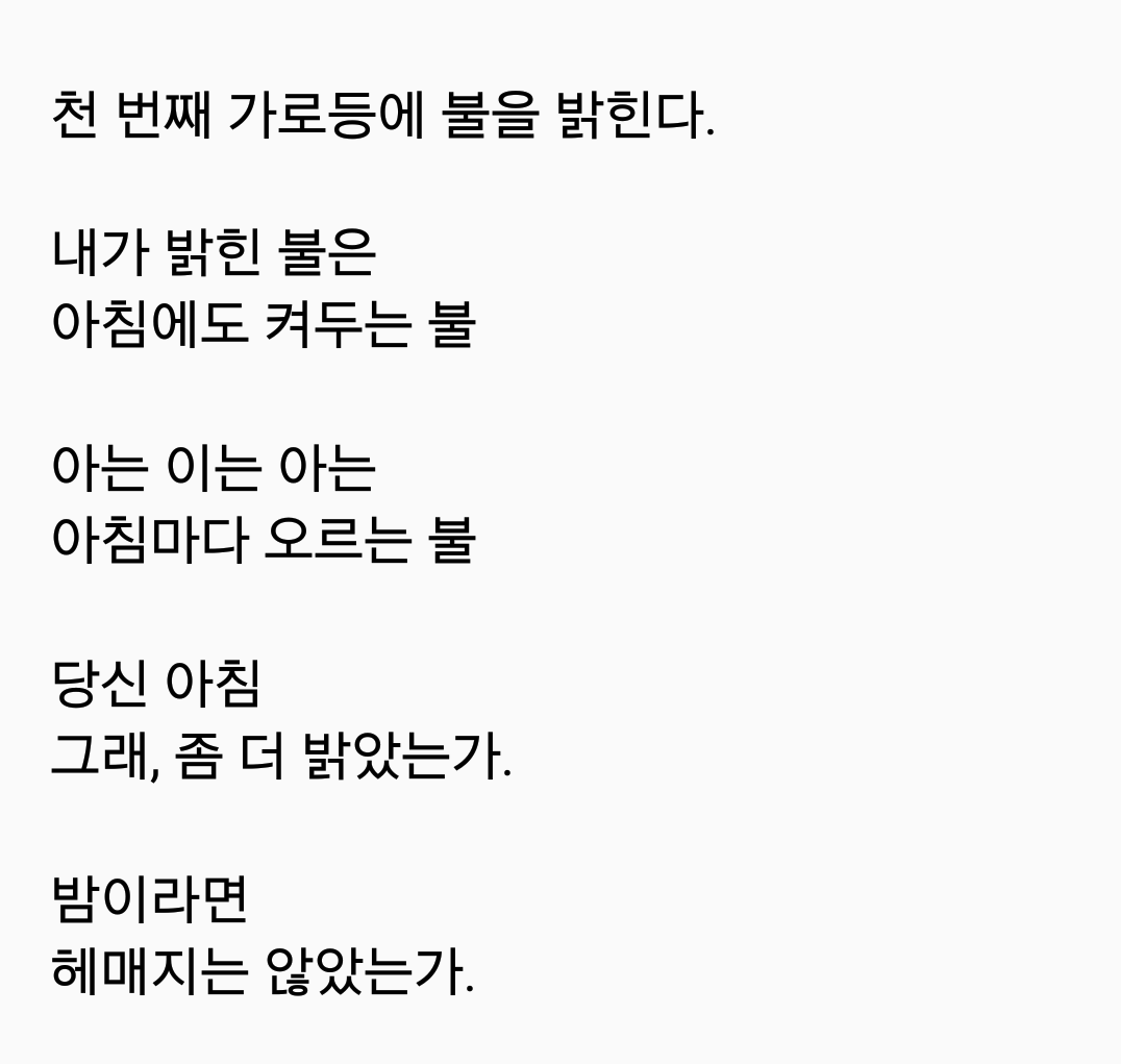 2017-12-15 08.36.38.png