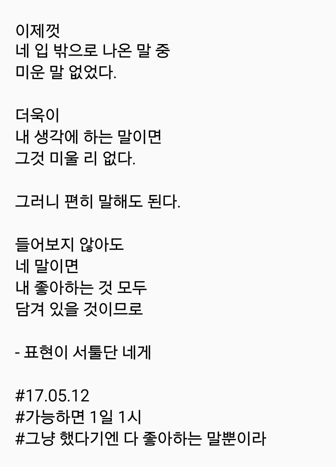 2017-05-12 07.57.56.png