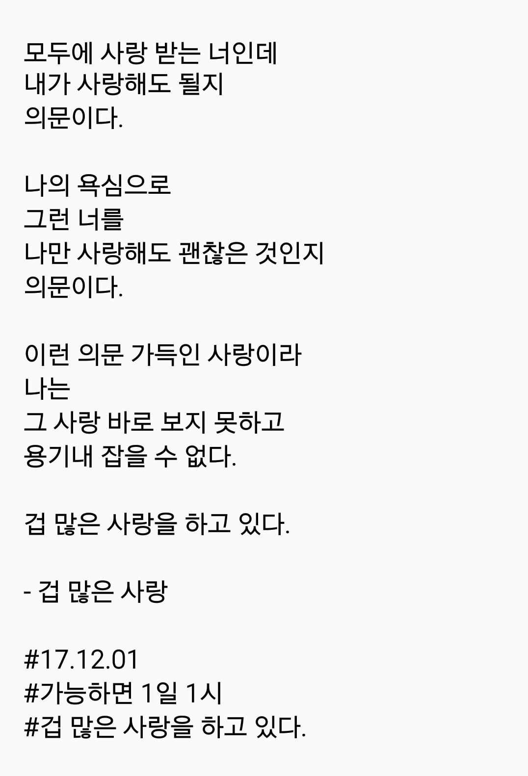 2017-12-01 09.26.02.png