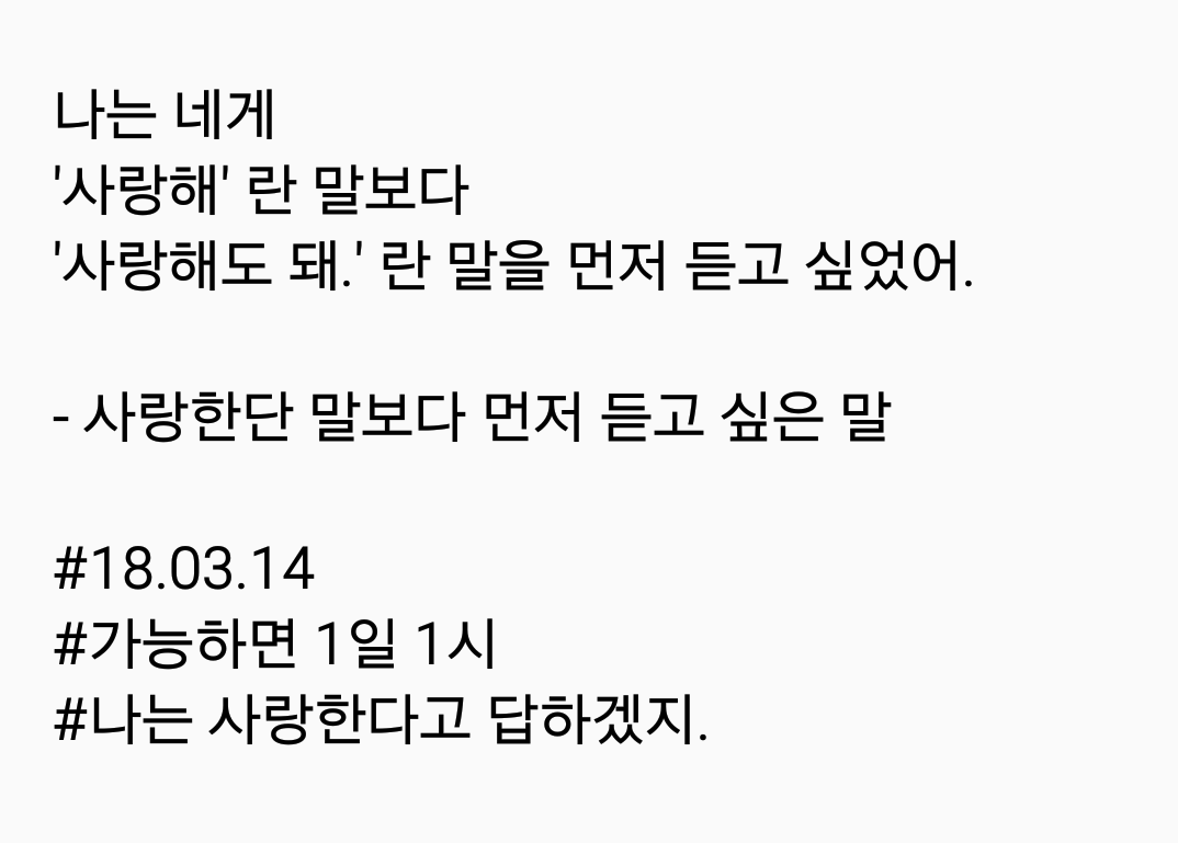 2018-03-14 08.19.33.png