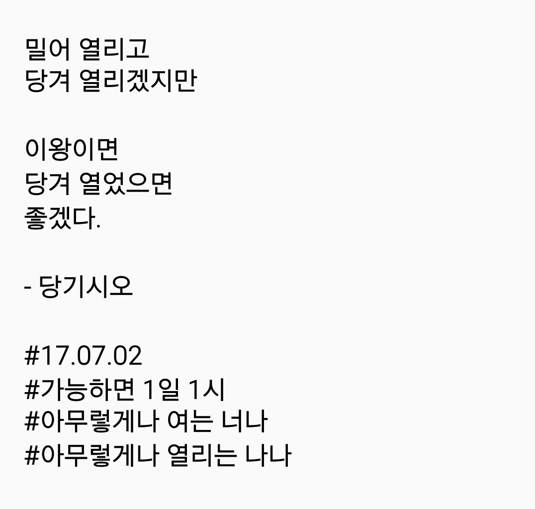 2017-07-02 08.23.39.png