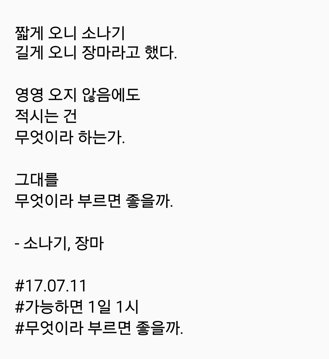 2017-07-11 08.32.21.png