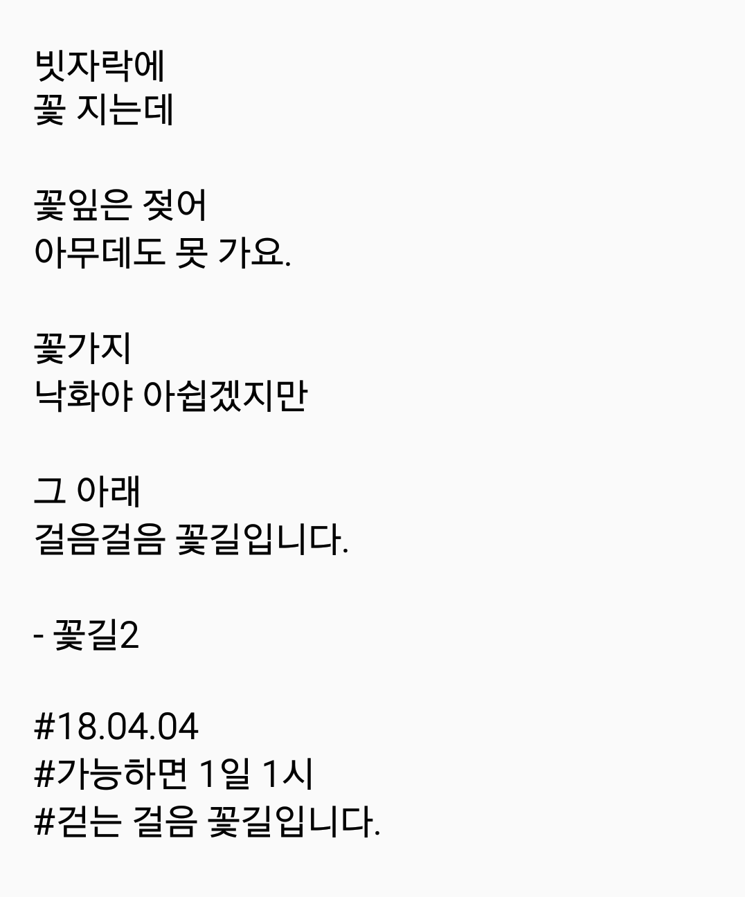 2018-04-04 08.51.26.png