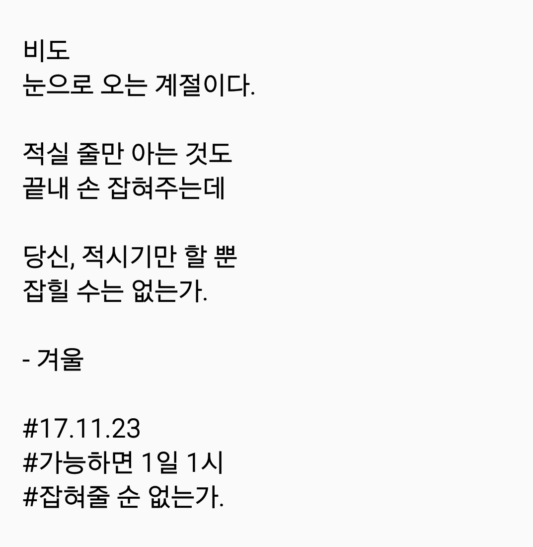 2017-11-23 08.53.39.png