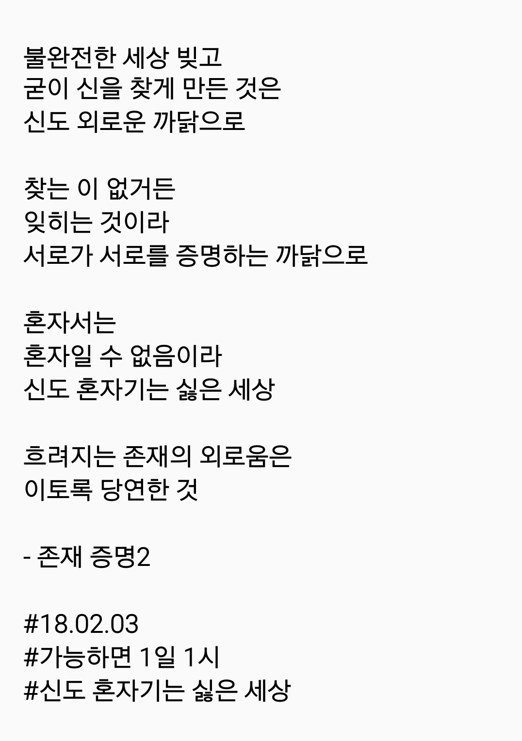 2018-02-03 08.42.57.png