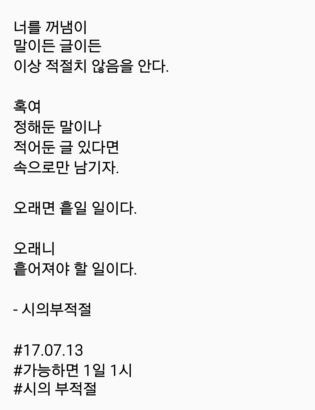 2017-07-13 08.32.12.png