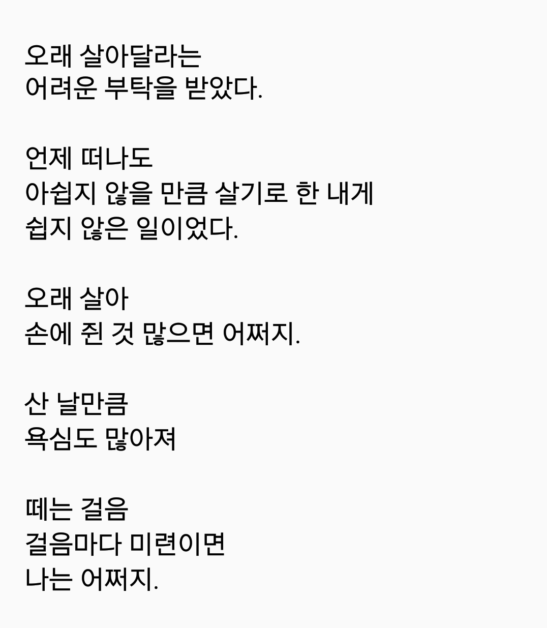 2017-09-20 08.25.27.png