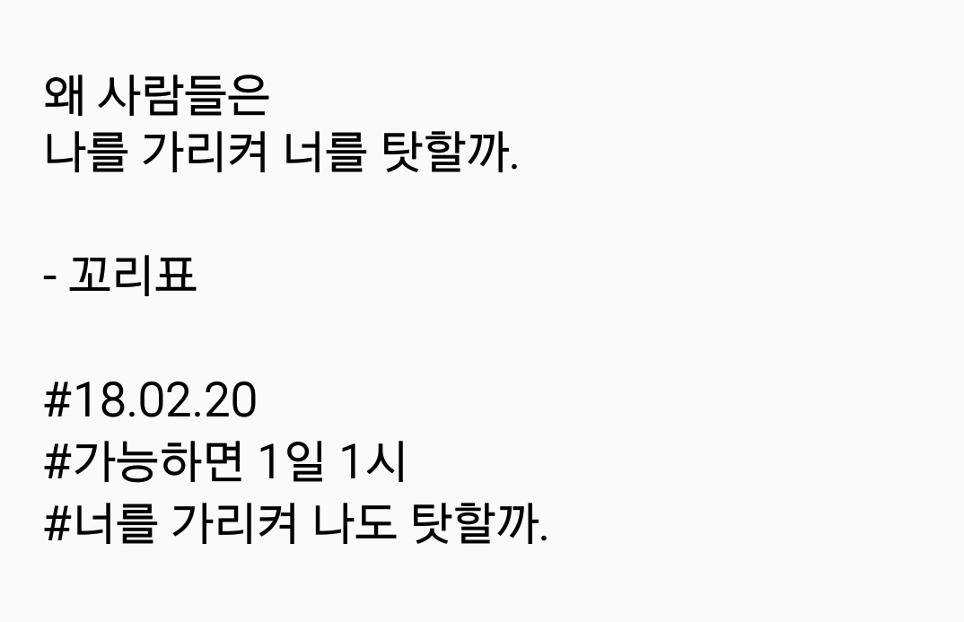 2018-02-20 08.31.58.png