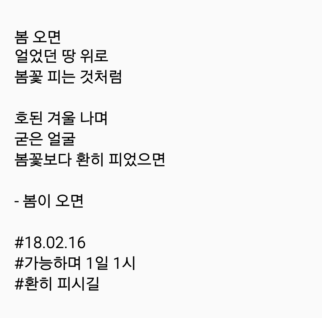 2018-02-16 08.00.30.png