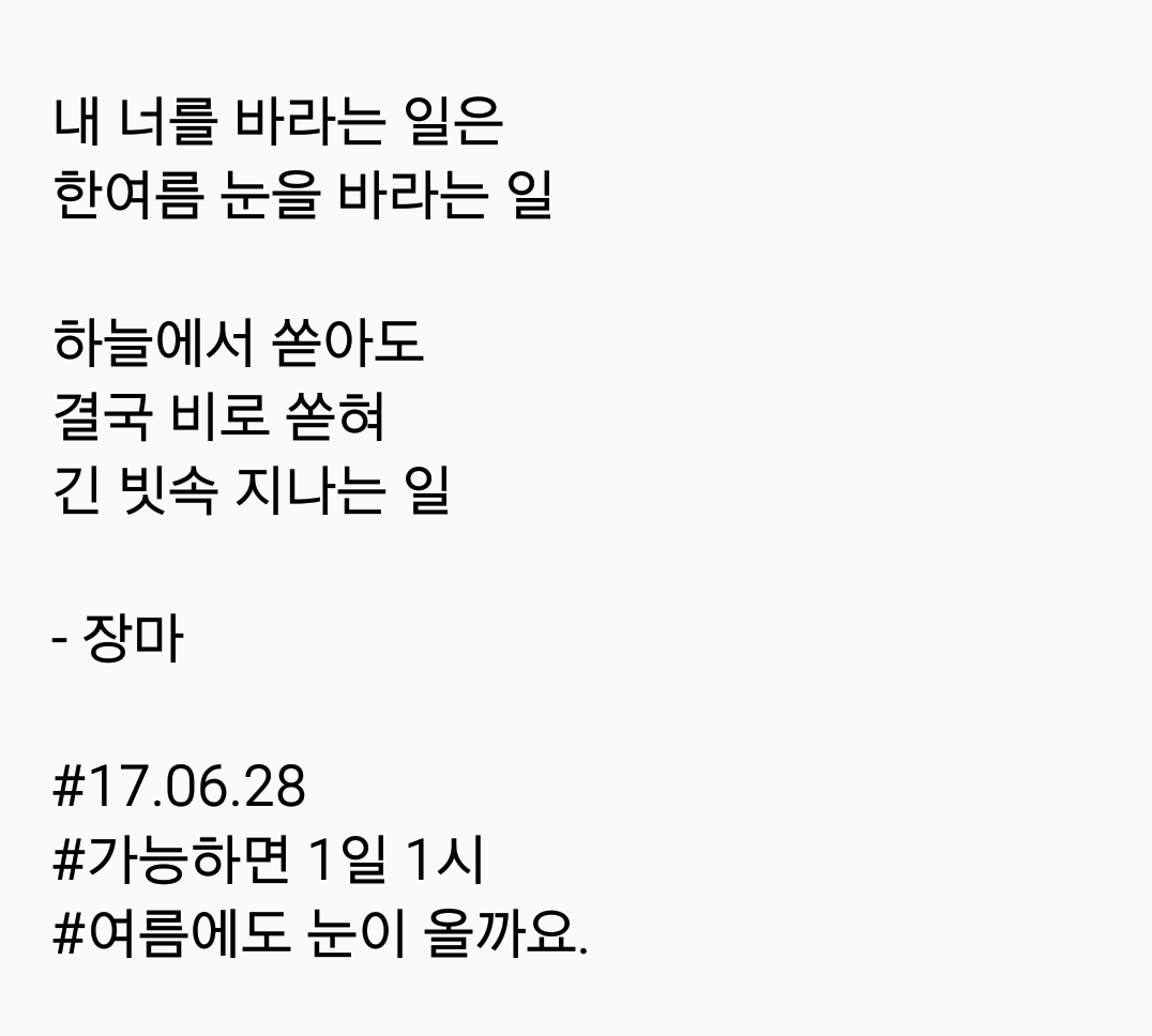 2017-06-28 08.31.54.png