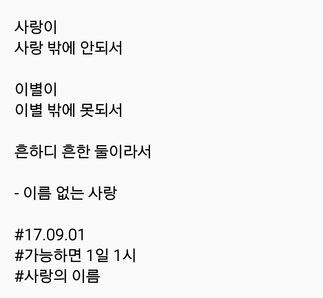 2017-09-01 08.35.12.png