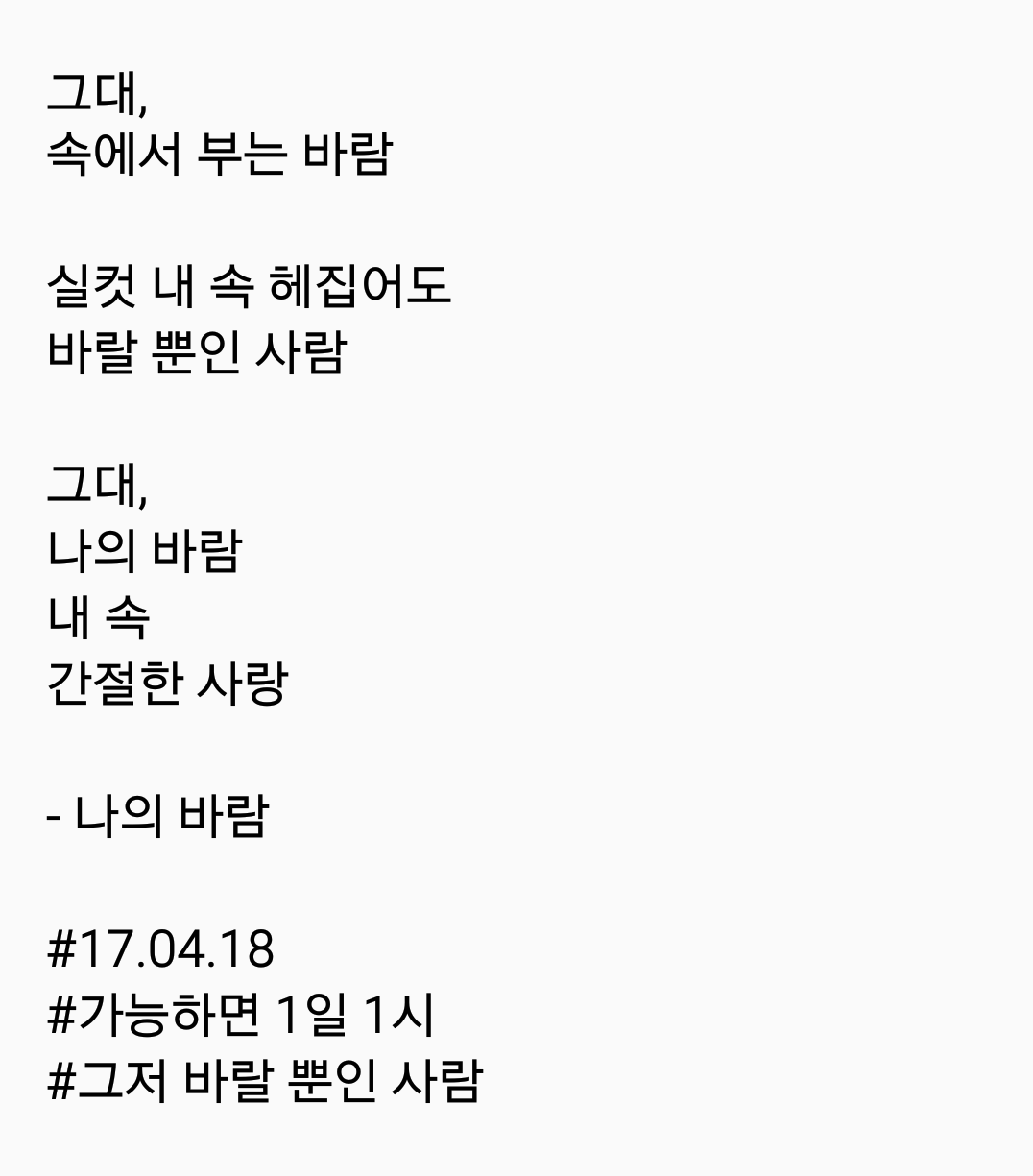 2017-04-18 08.21.59.png