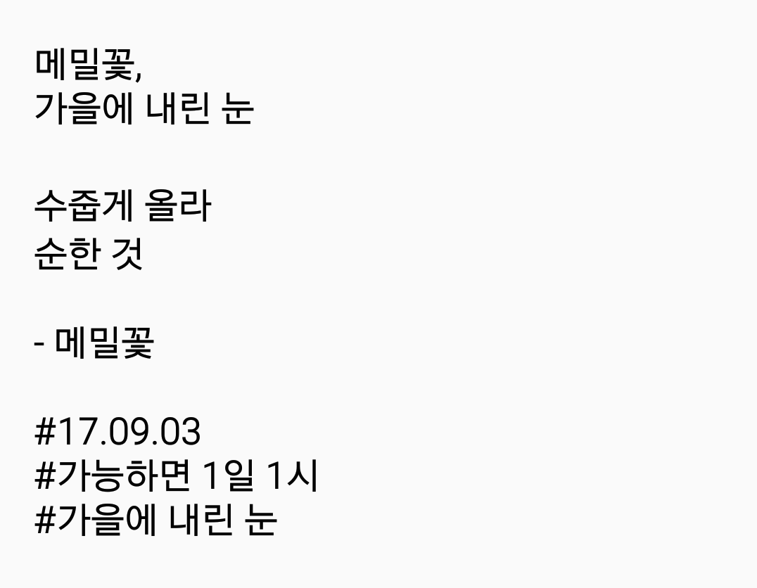 2017-09-03 08.07.23.png