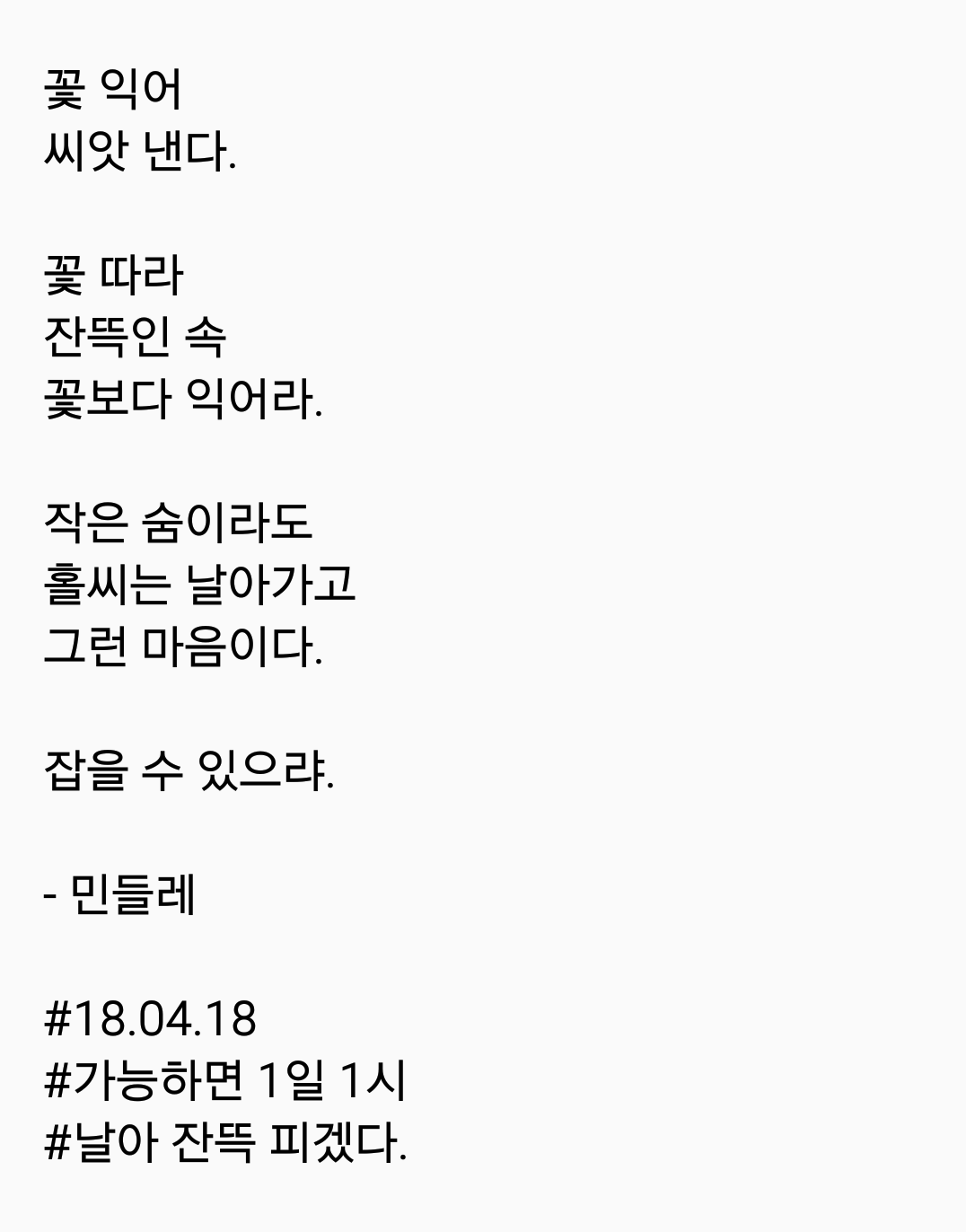 2018-04-18 08.43.34.png