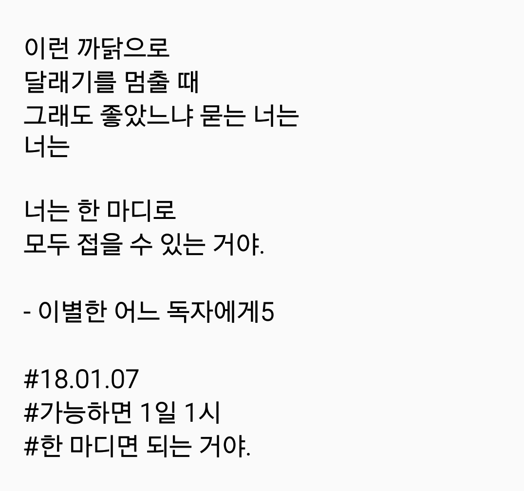 2018-01-07 08.32.29.png