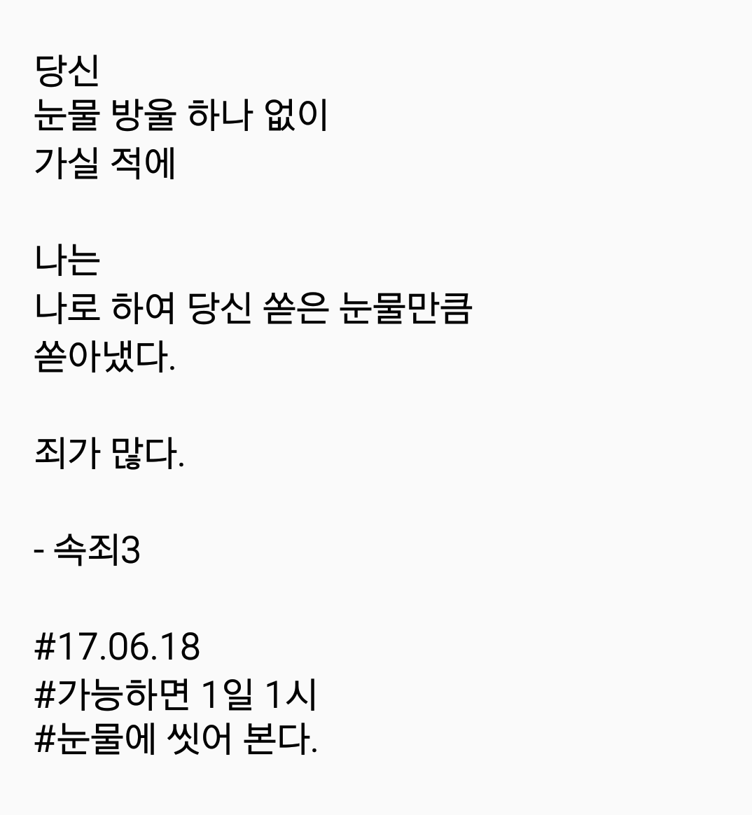 2017-06-18 08.31.56.png