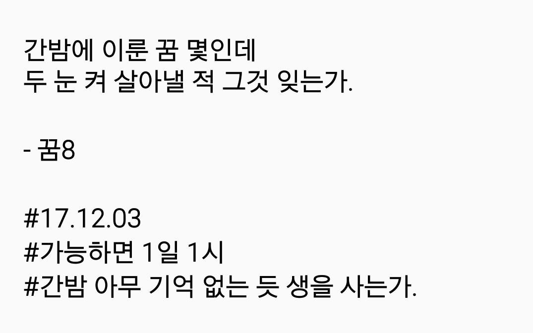 2017-12-03 08.32.45.png