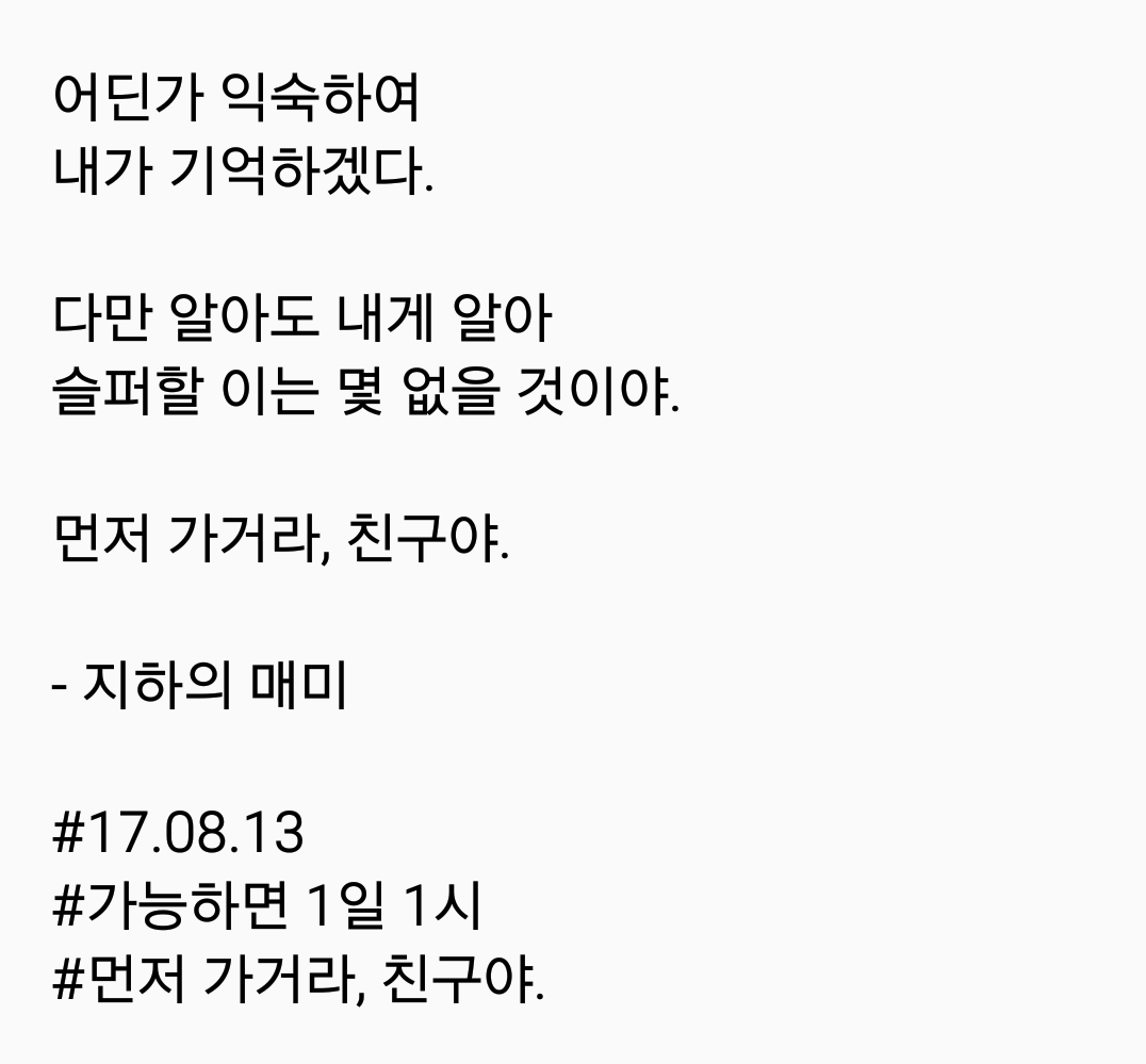 2017-08-13 08.26.36.png