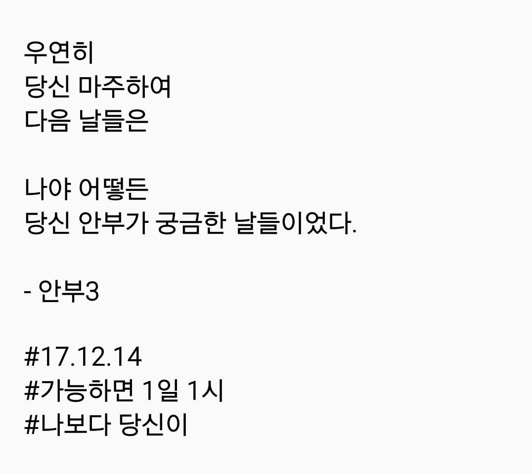 2017-12-14 08.41.31.png