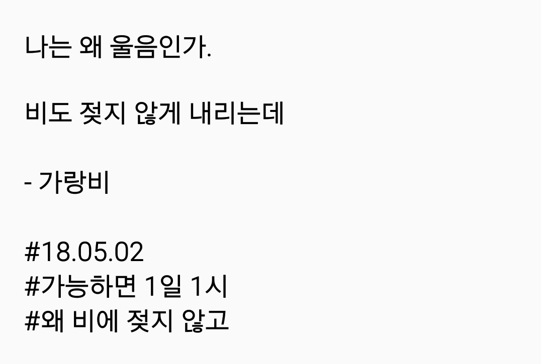 2018-05-02 08.48.03.png