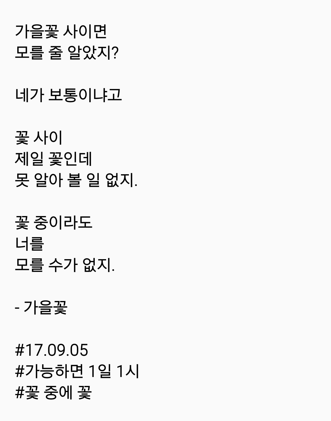 2017-09-05 08.33.38.png