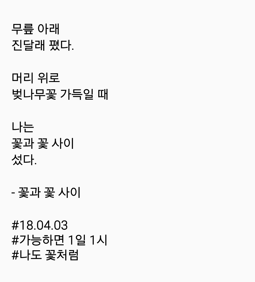 2018-04-03 08.47.49.png