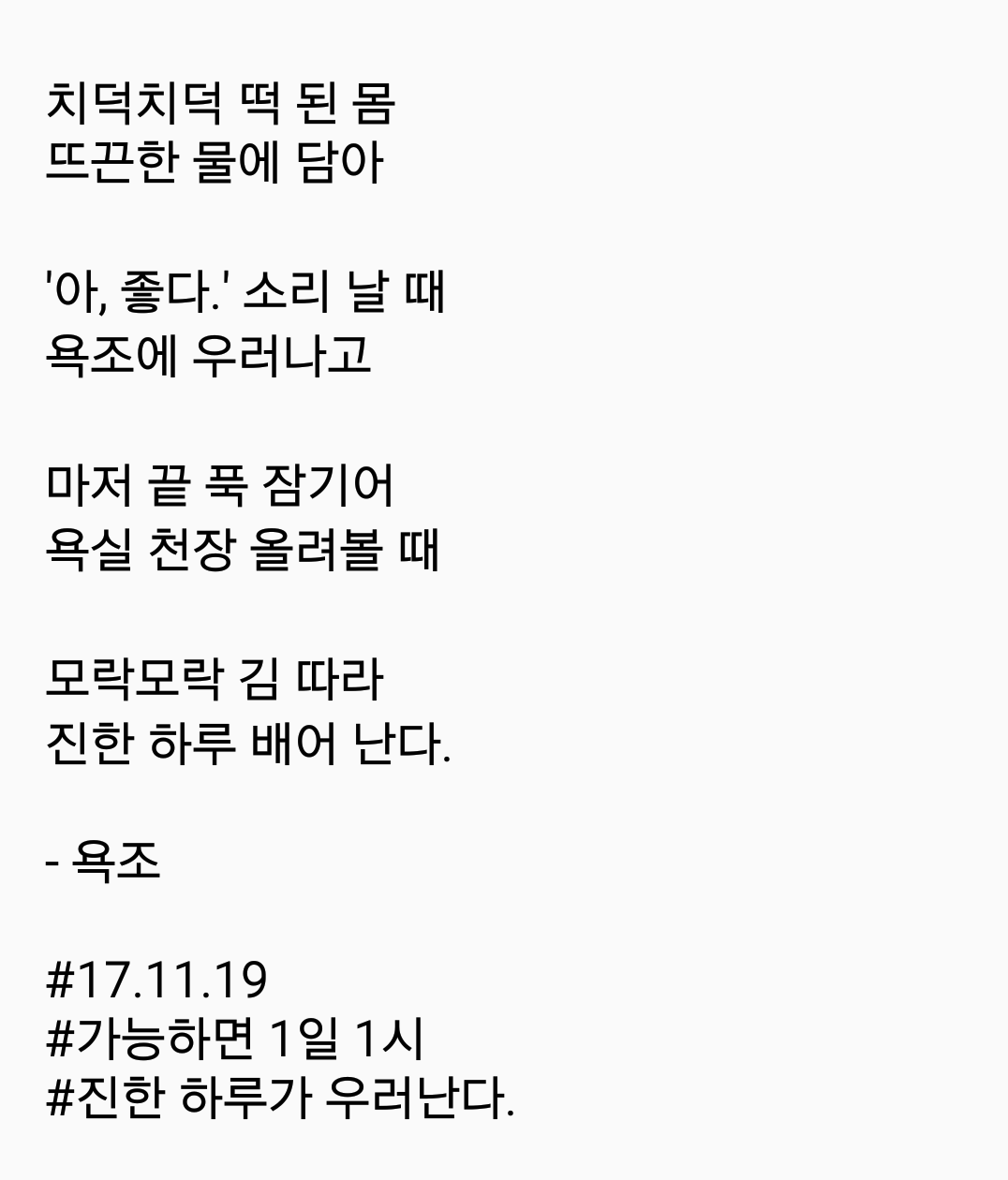 2017-11-19 08.36.28.png