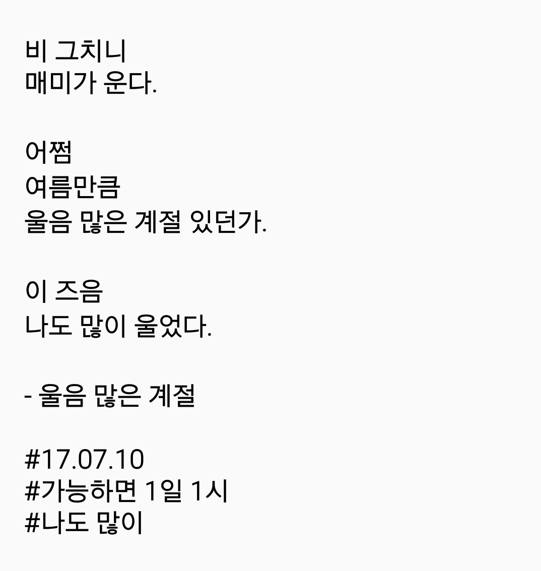 2017-07-10 08.32.58.png