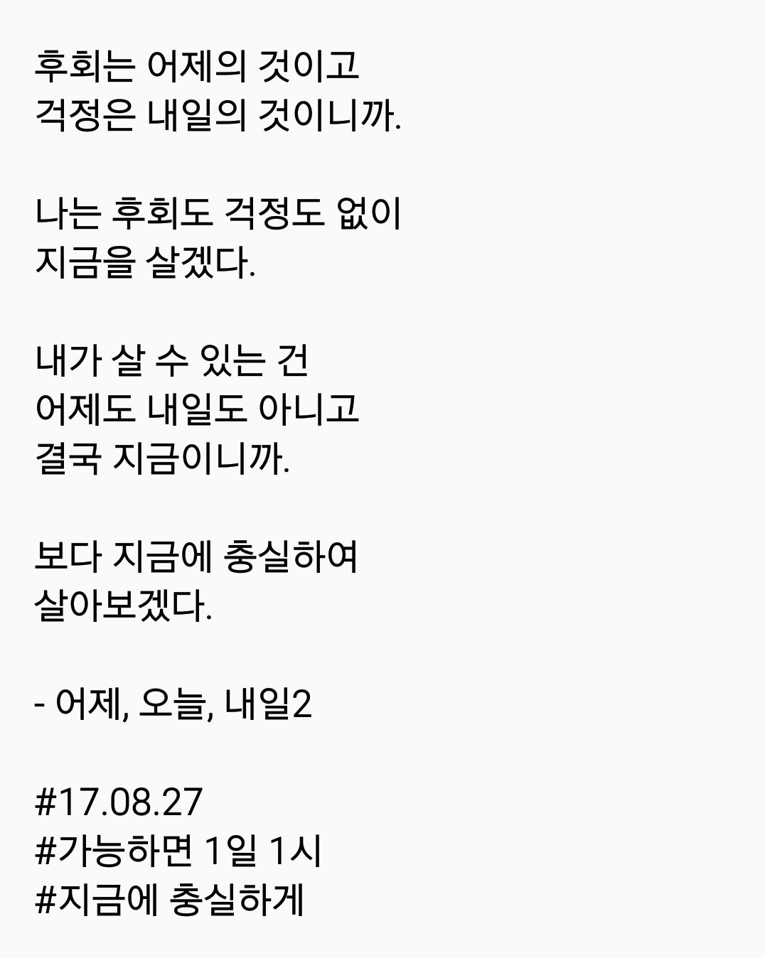 2017-08-27 08.33.36.png