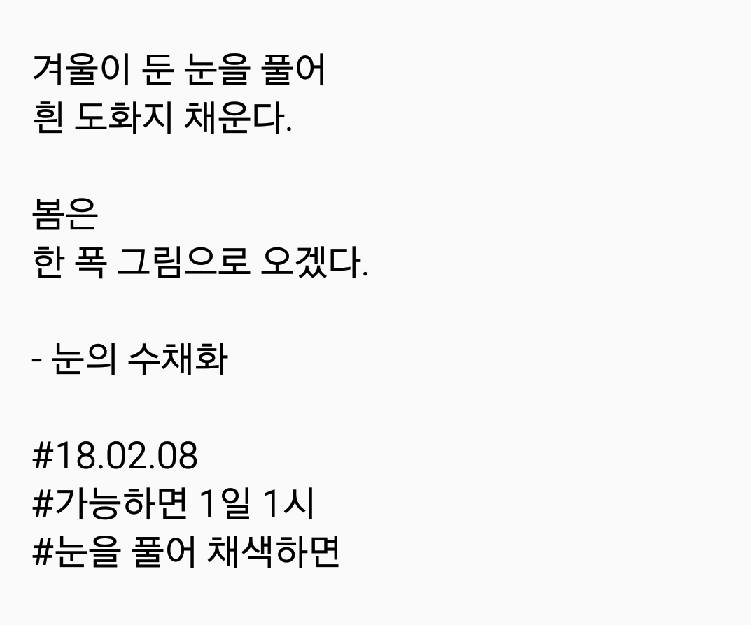 2018-02-08 08.33.06.png