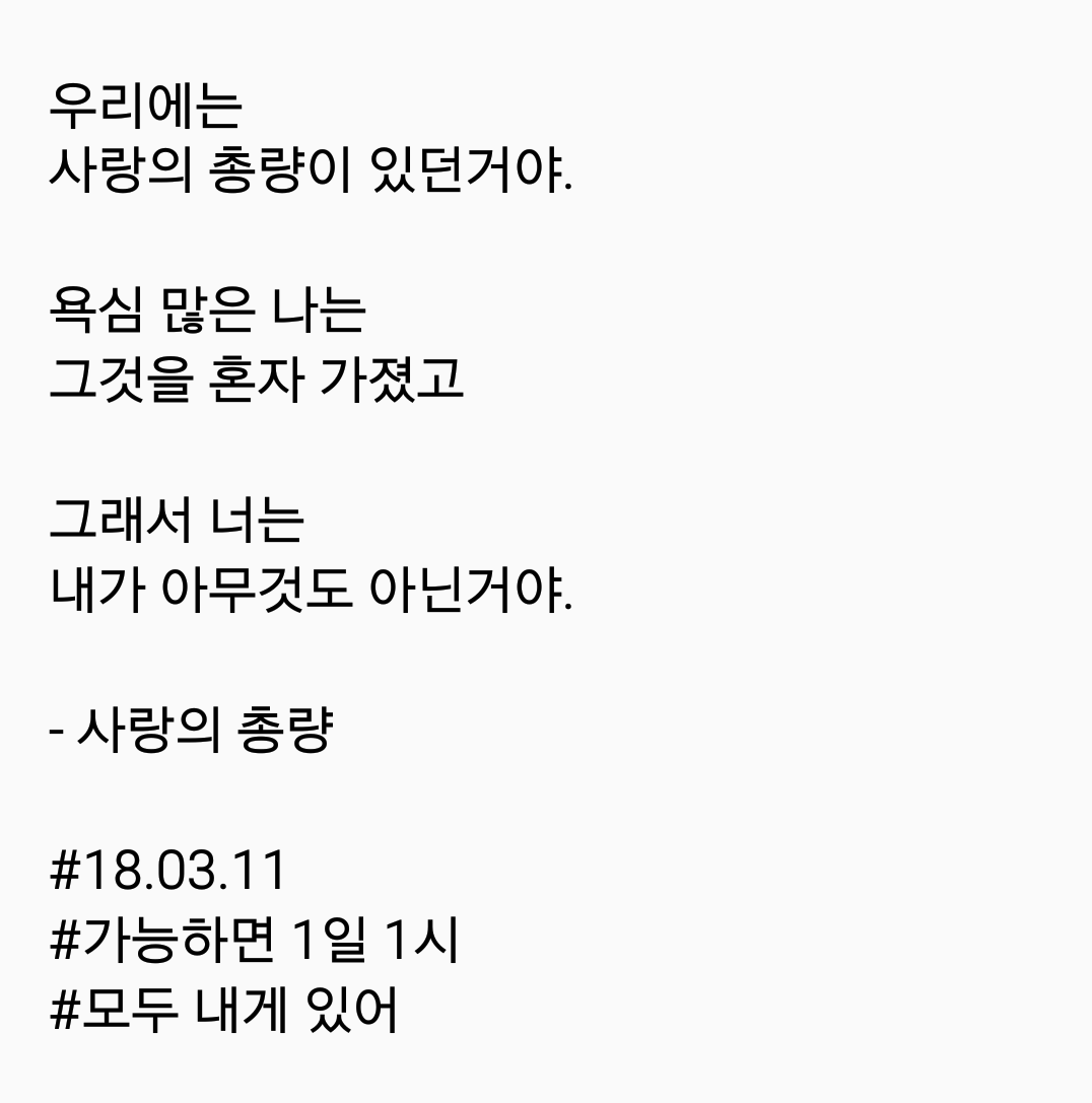 2018-03-11 08.32.22.png