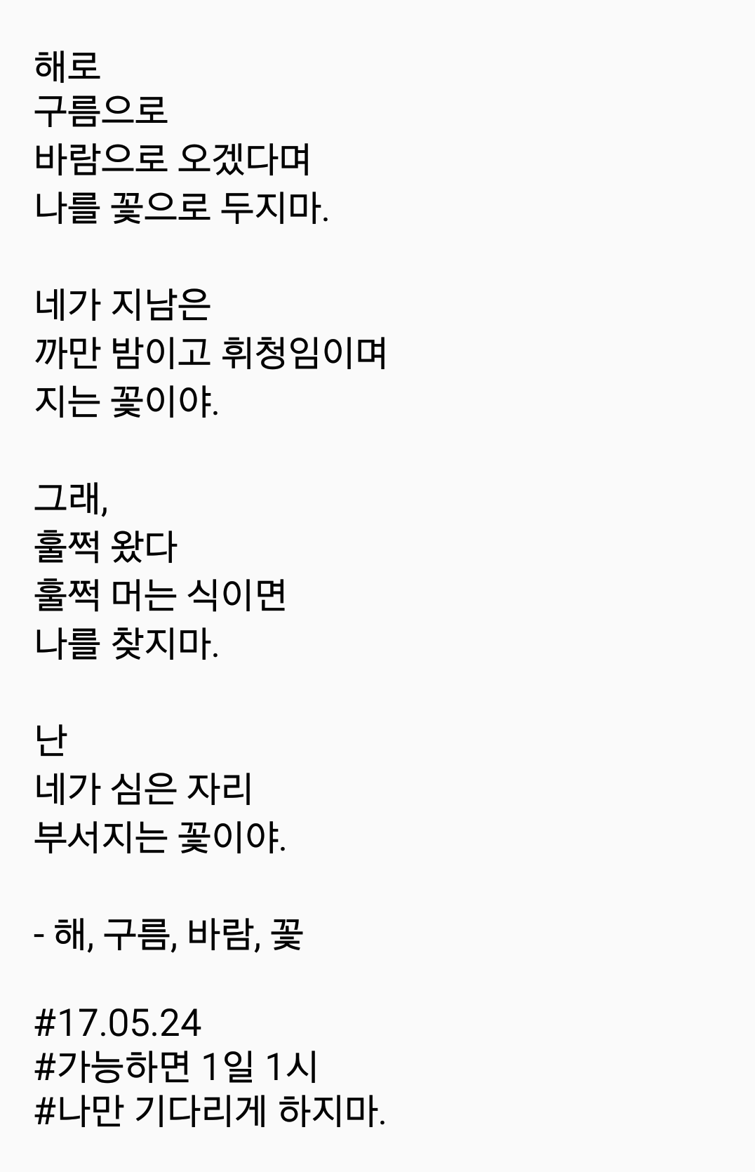 2017-05-24 08.33.07.png