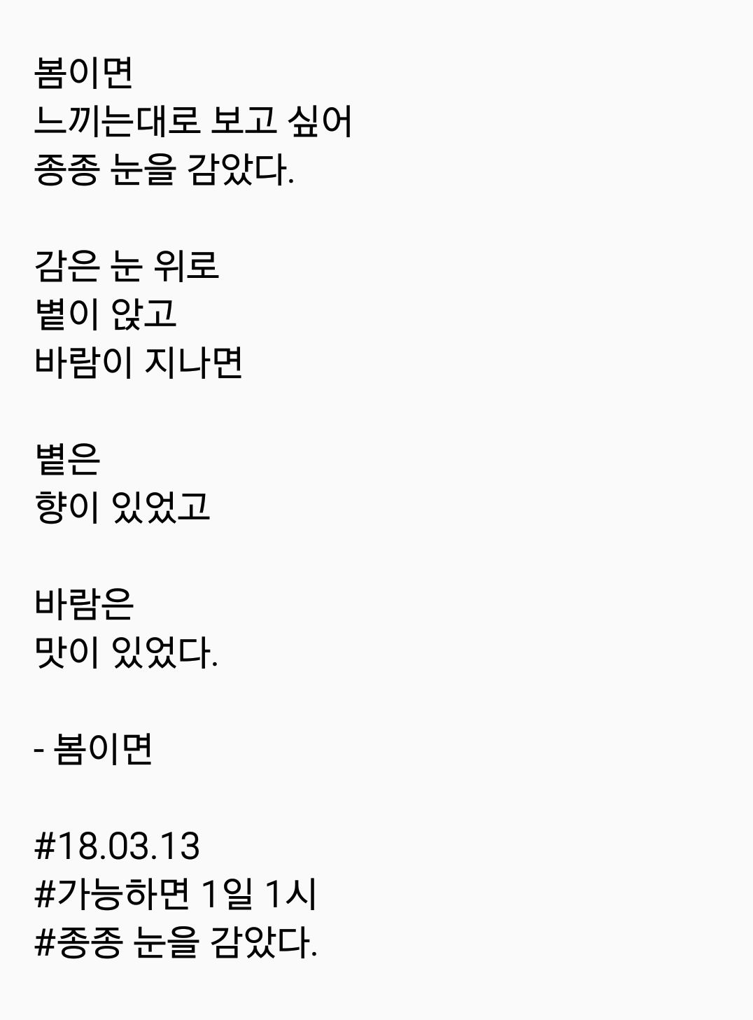 2018-03-13 08.38.14.png