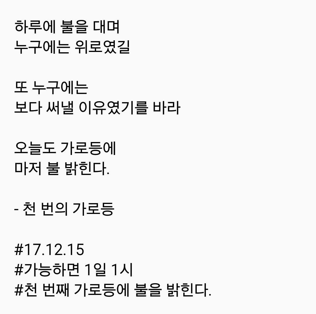 2017-12-15 08.37.00.png