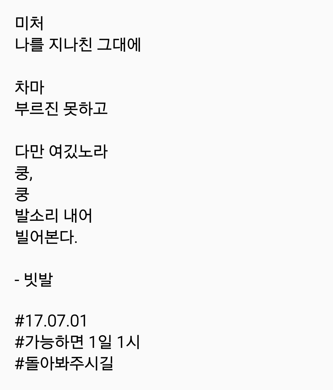 2017-07-01 08.34.37.png