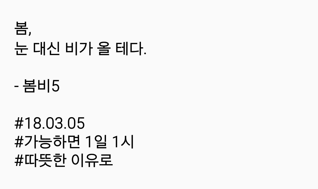 2018-03-05 08.17.33.png