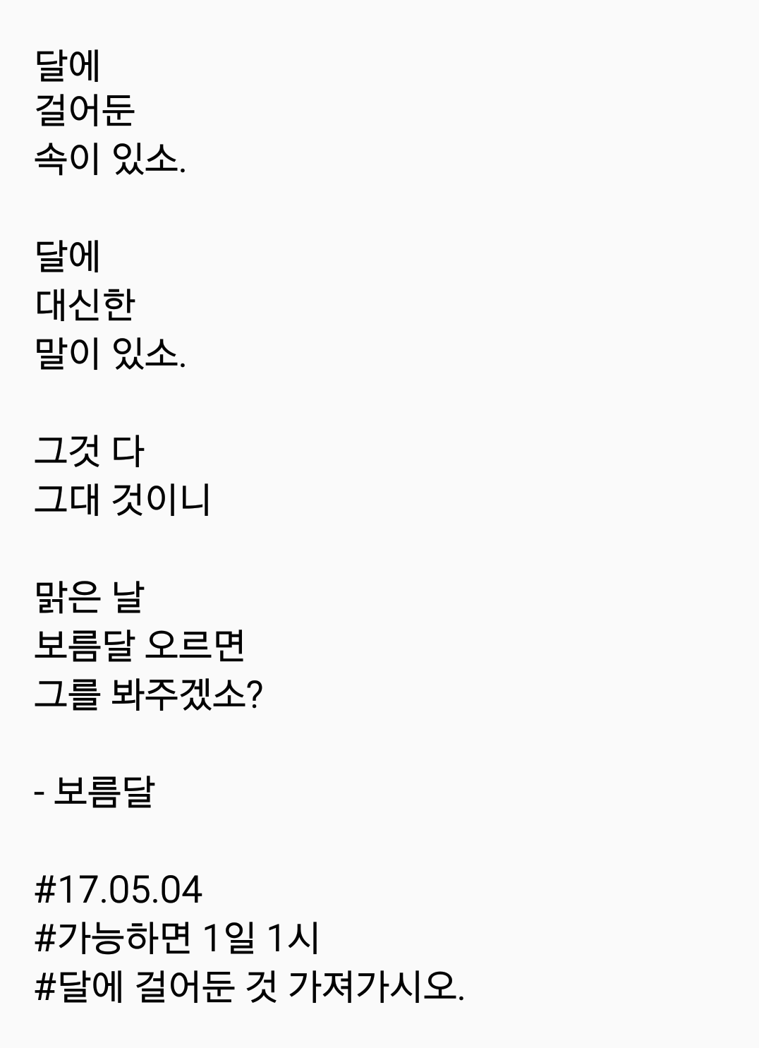 2017-05-04 08.26.56.png