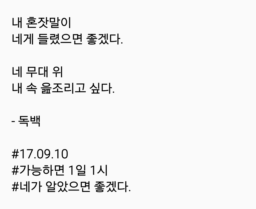 2017-09-10 08.19.48.png