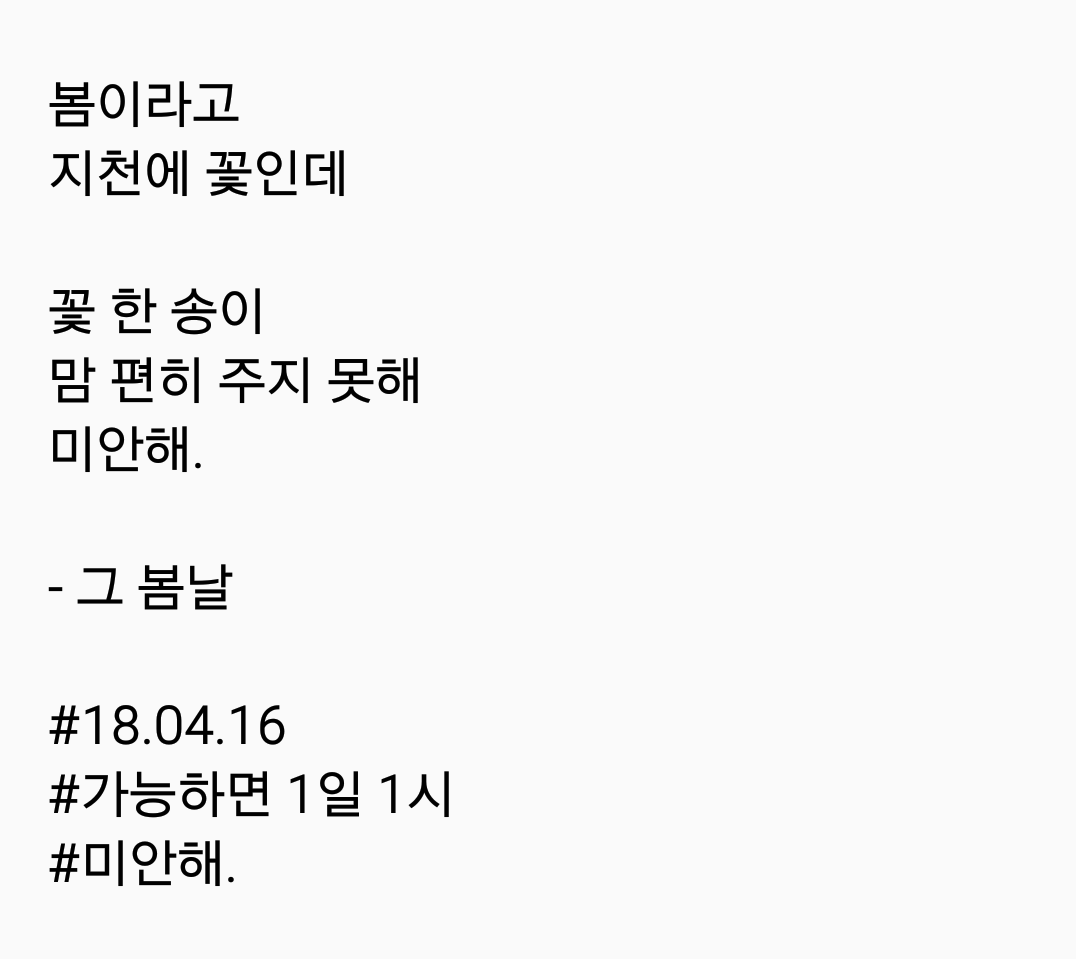 2018-04-16 08.43.21.png