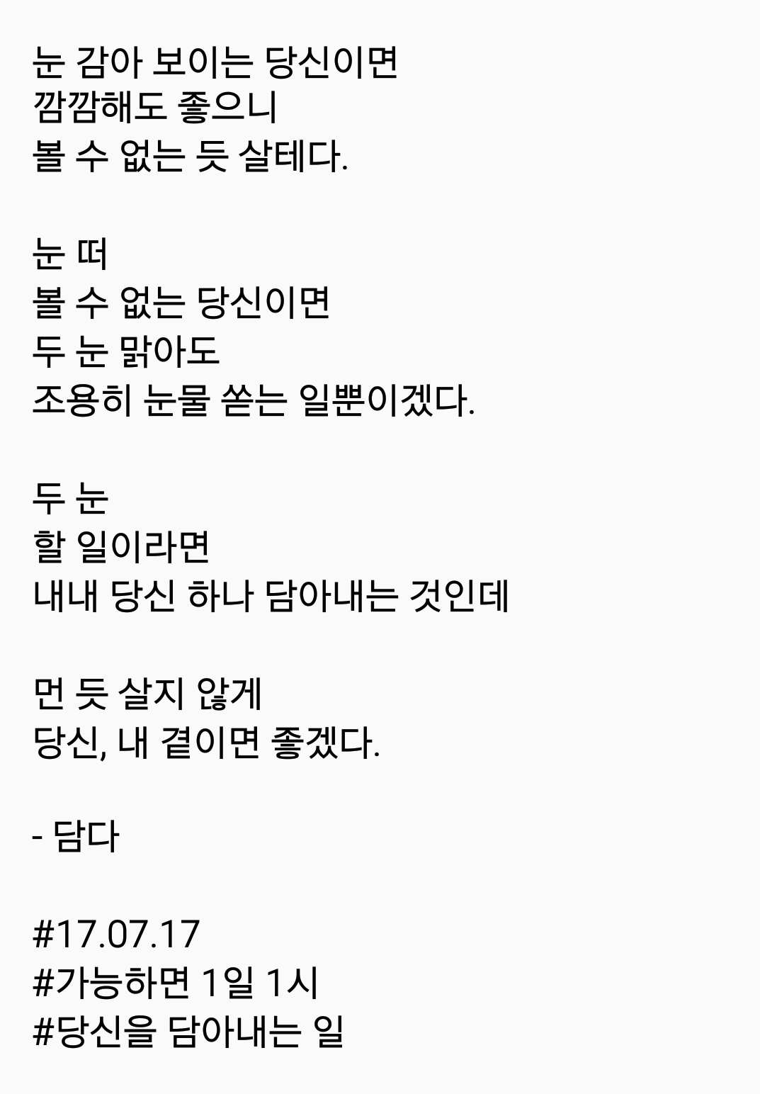 2017-07-17 08.37.10.png