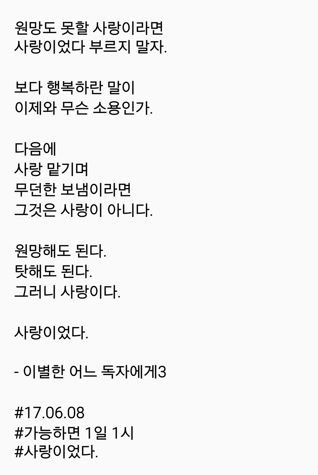 2017-06-08 08.29.45.png