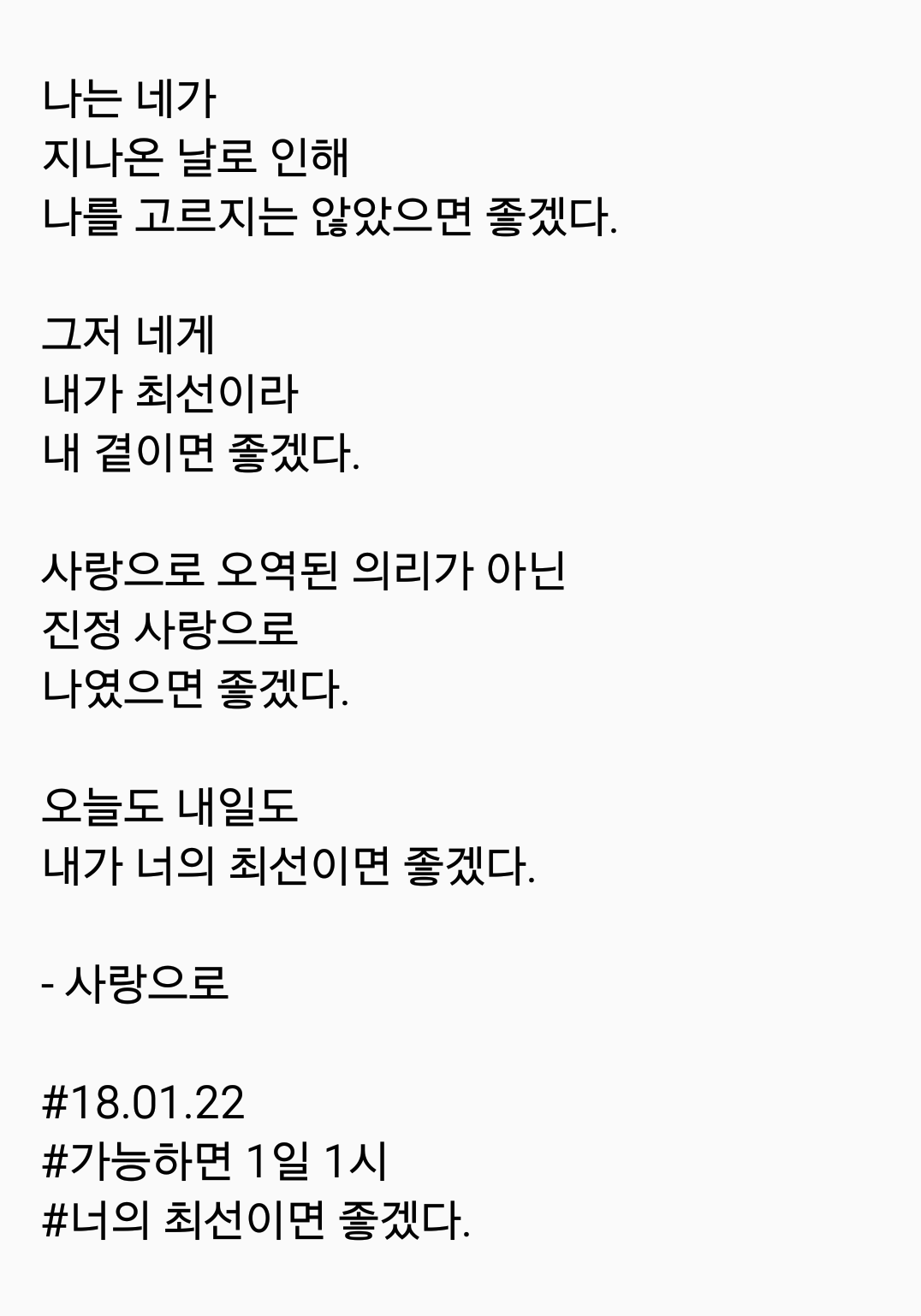 2018-01-22 08.34.01.png