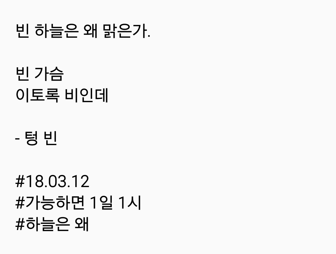 2018-03-12 08.12.01.png