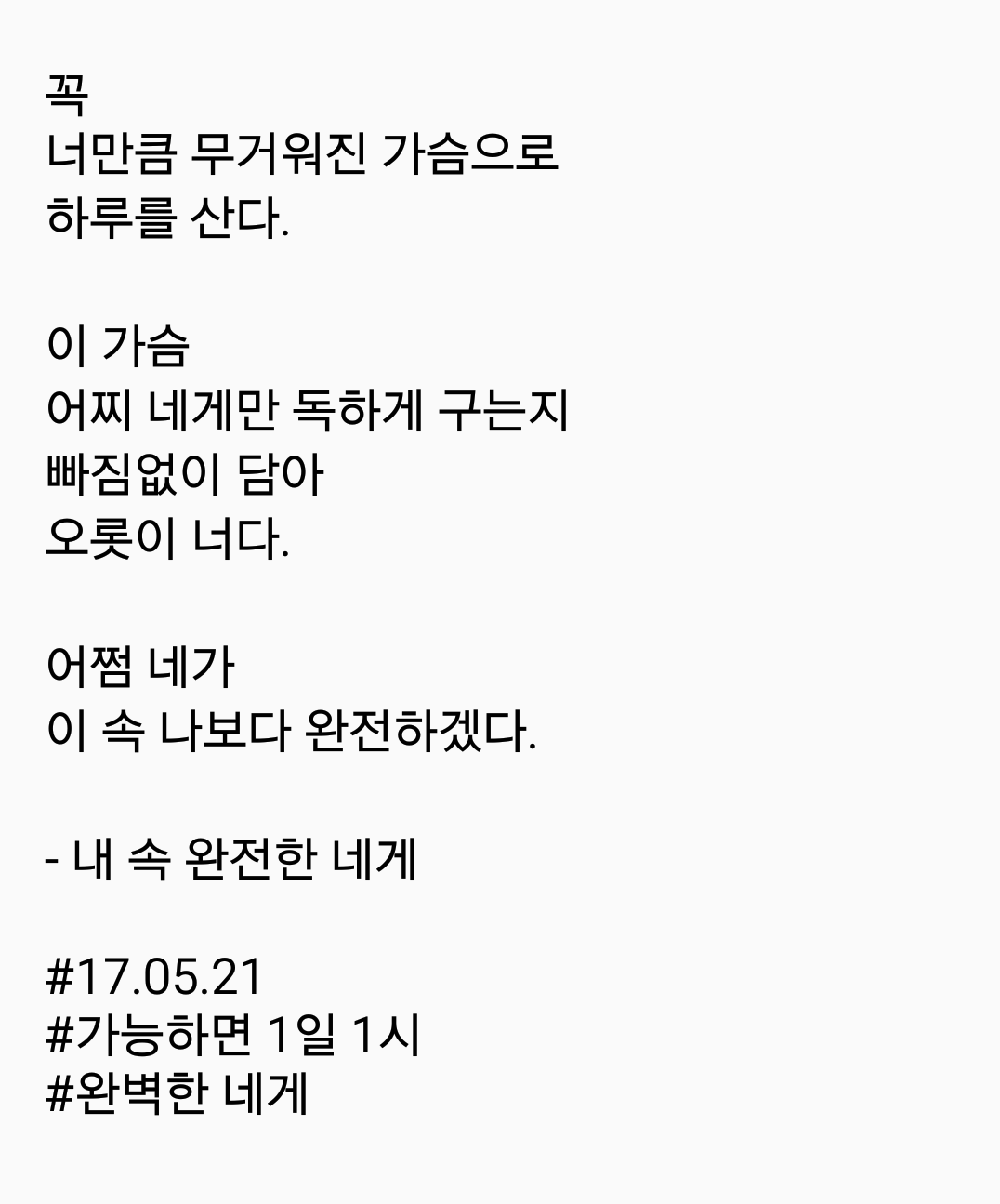 2017-05-21 08.33.22.png