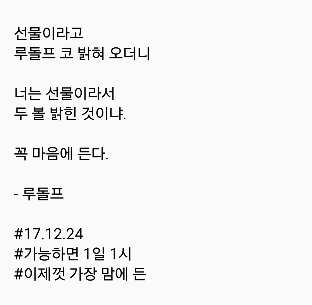 2017-12-24 08.35.13.png